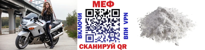 Где можно купить наркотики Кирово-Чепецк Альфа ПВП Cocaine Меф Бошки Шишки ГАШ