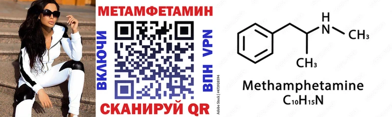 omg сайт  Кирово-Чепецк  АМФЕТАМИН 98% 