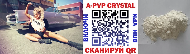 дарнет шоп  Кирово-Чепецк  Alpha PVP СК 
