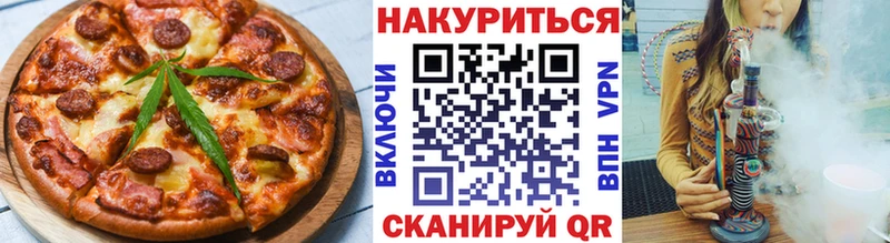 Печенье с ТГК марихуана  наркота  Кирово-Чепецк 