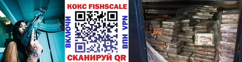 купить наркоту  Кирово-Чепецк  COCAIN 99% 