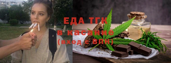 шишки Бронницы