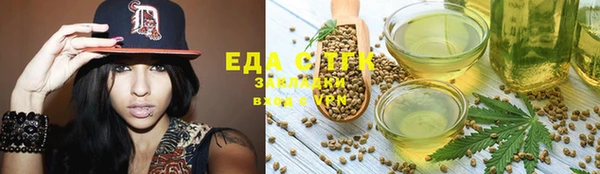 спайс Бородино