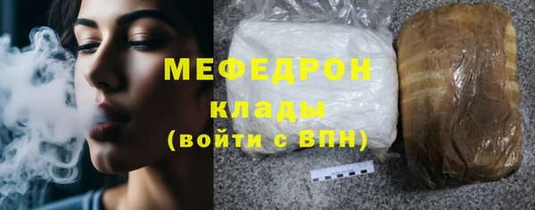 спайс Бородино