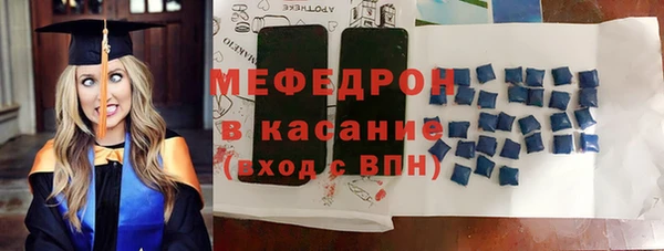 спайс Бородино