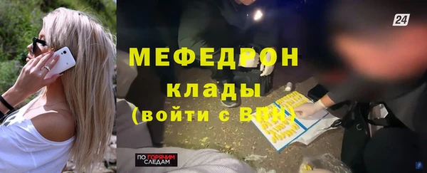 а пвп мука Бугульма