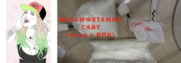шишки Бронницы