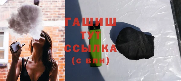шишки Бронницы
