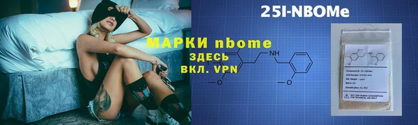 а пвп мука Бугульма