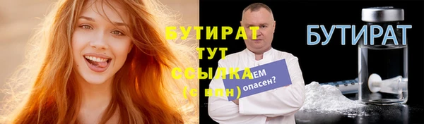 а пвп мука Бугульма