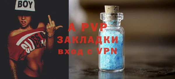 а пвп мука Бугульма