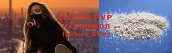 а пвп мука Бугульма
