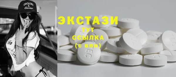 шишки Бронницы