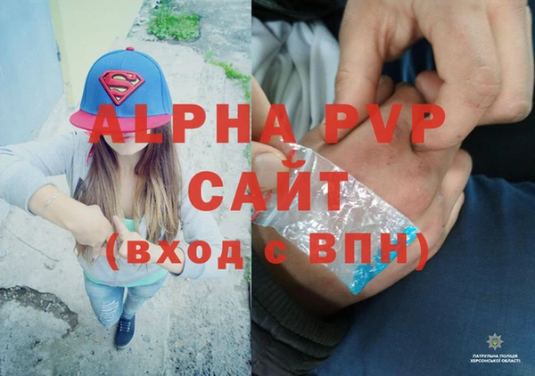 шишки Бронницы