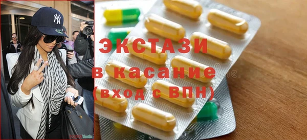 а пвп мука Бугульма