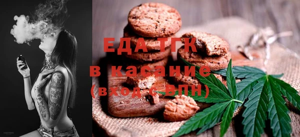 шишки Бронницы