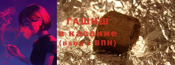 спайс Бородино