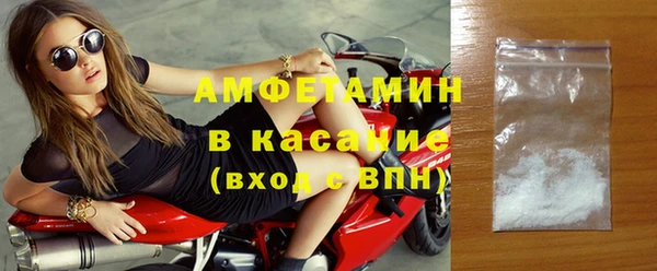 а пвп мука Бугульма