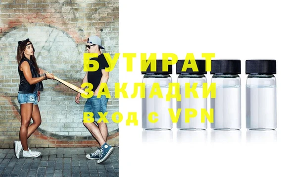 спайс Бородино