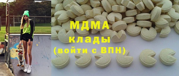а пвп мука Бугульма