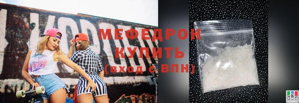 спайс Бородино