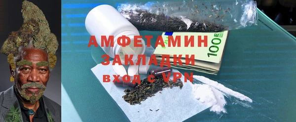 а пвп мука Бугульма