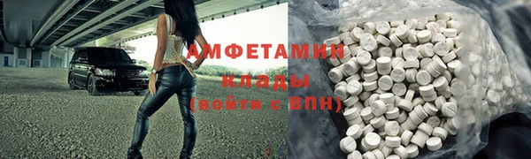 спайс Бородино