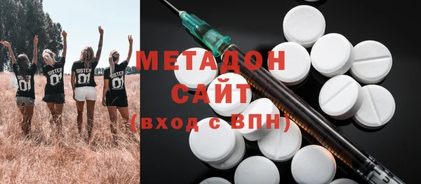 амфетамин Фурманов