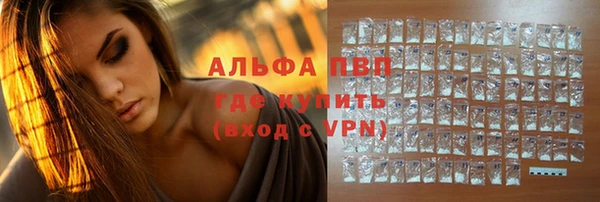 а пвп мука Бугульма
