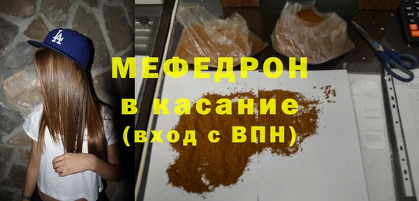 шишки Бронницы