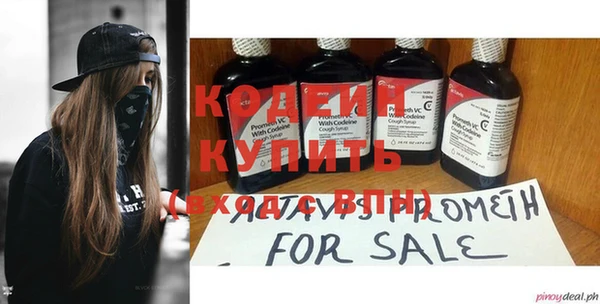 MDMA Premium VHQ Усмань