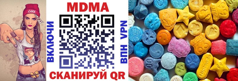 сайты даркнета официальный сайт  Кирово-Чепецк  МДМА crystal  цены  