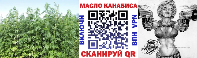 ТГК THC oil  KRAKEN как войти  Кирово-Чепецк 