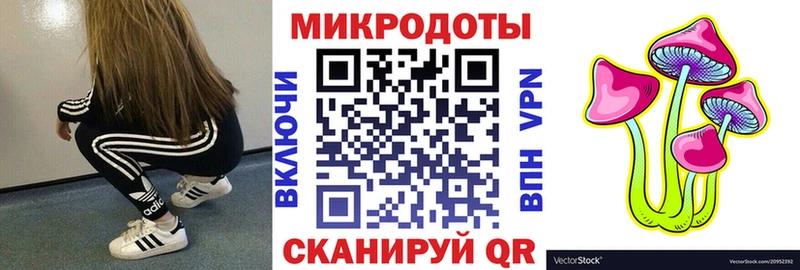 Псилоцибиновые грибы ЛСД  Кирово-Чепецк 