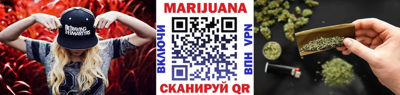 Канабис конопля  Кирово-Чепецк 